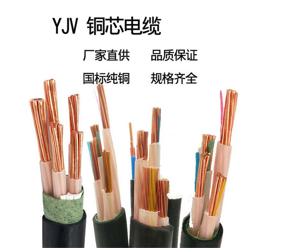 <a href='http://wuhanaili.com/yjvdianlan/' target='_blank'><u>YJV电缆</u></a>3000万彩票