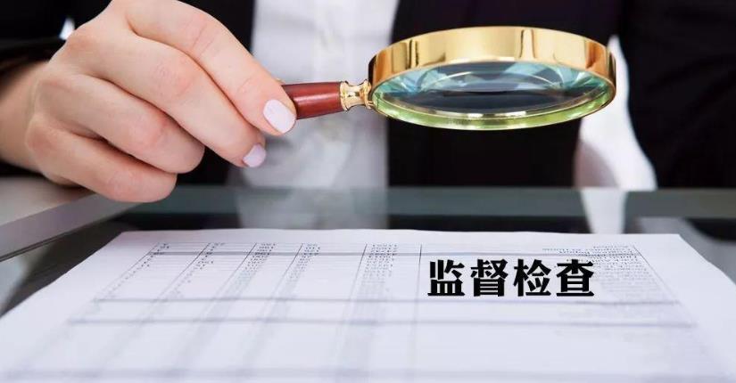 <a href='http://wuhanaili.com/' target='_blank'><u>金环宇电线电缆</u></a>:合肥将开展电线电缆专项监督检查