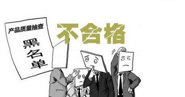 <a href='http://wuhanaili.com/' target='_blank'><u>金环宇电线电缆</u></a>：北京24批次线缆类抽检不合格
